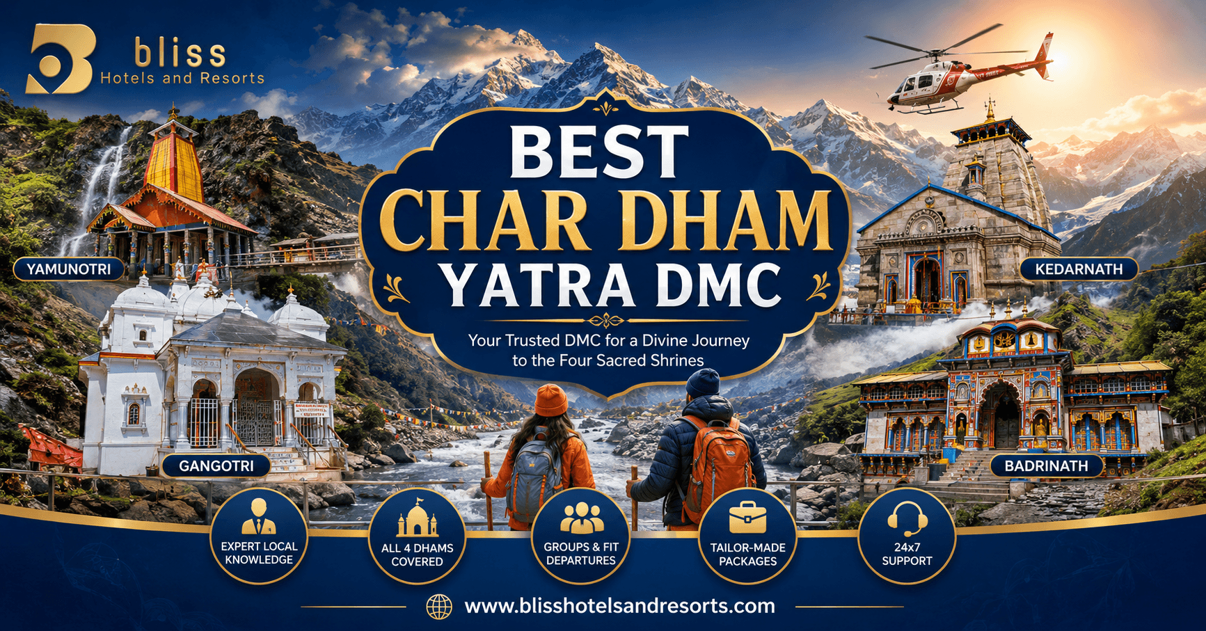 dmcchardham